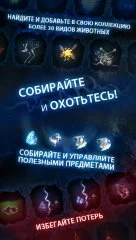 Minaurs - screenshot 3