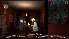 Knock-Knock - screenshot 1