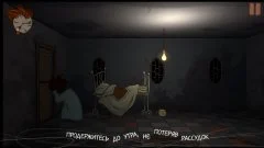 Knock-Knock - screenshot 3