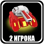 Ultra Tanks Arena - 2 players MOD APK icon