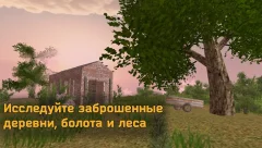 Nuclear Sunset: Survival in postapocalyptic world - screenshot 1