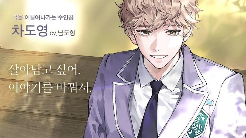 Hard to Make a Romantic Cartoon APK - screenshot 2