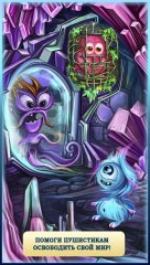 Fluffland Adventum - Match 3 - screenshot 1