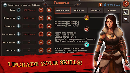 Nordicandia APK 1.8.0 for Android - screenshot 3