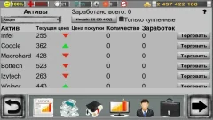 Business strategy 3 - screenshot 3