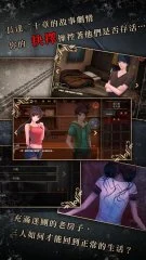 Defoliation - screenshot 3