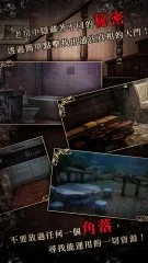 Defoliation - screenshot 4