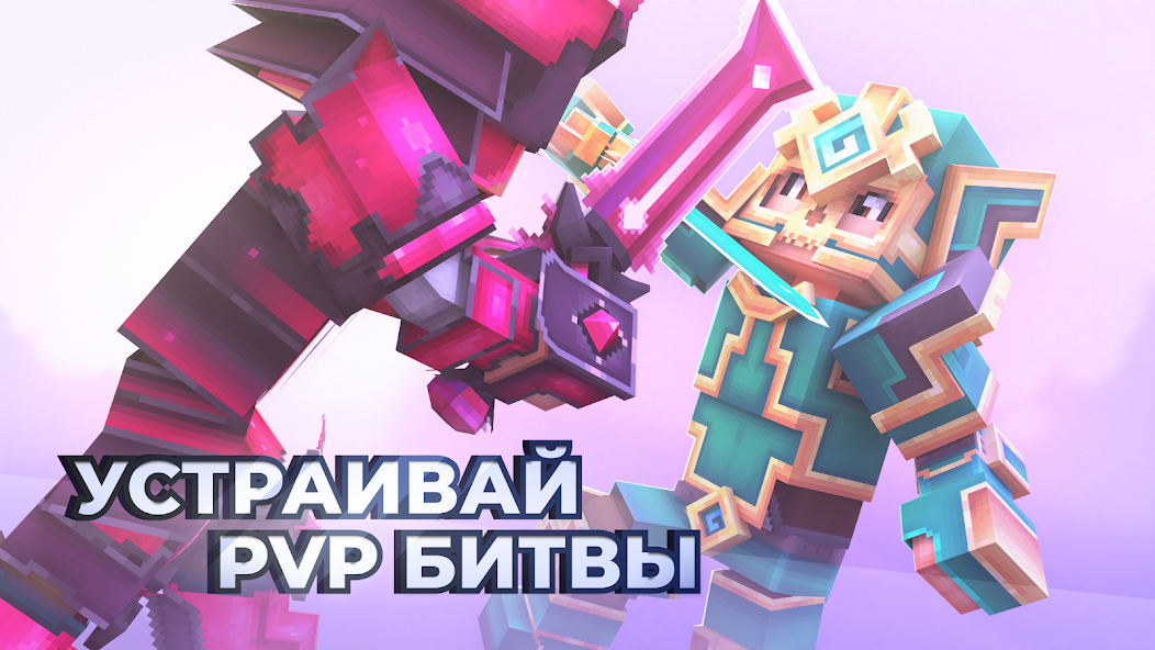 Craftix - screenshot 11