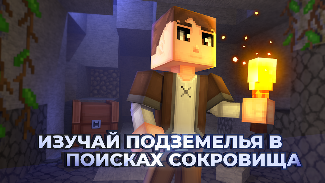 Craftix - screenshot 13