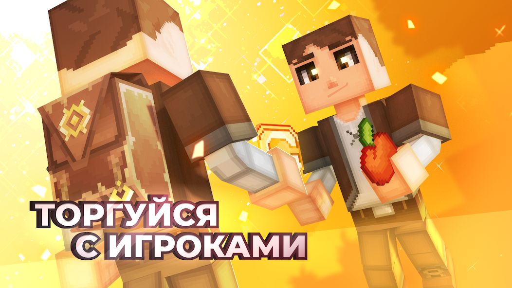 Craftix - screenshot 2