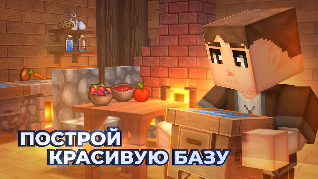 Craftix - screenshot 5