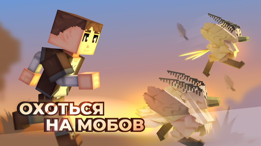 Craftix - screenshot 9