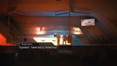 Lost Echo - screenshot 3