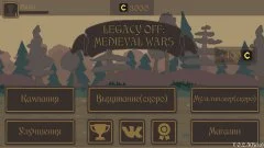 Legacy OFF: Medieval Wars - screenshot 1