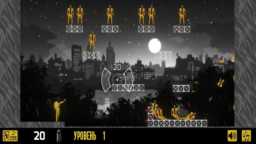 Black Mask - screenshot 11