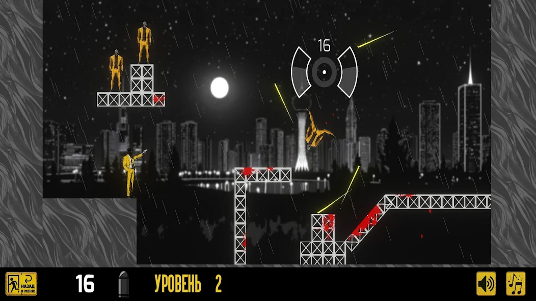 Black Mask - screenshot 12