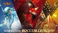 Magnum Quest - screenshot 1