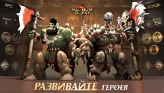 Magnum Quest - screenshot 2