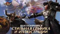 Magnum Quest - screenshot 4