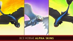 School of Dragons - screenshot 1