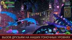 School of Dragons - screenshot 2