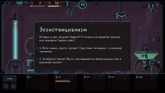 Despotism 3k - screenshot 3