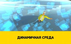 Flip Your Boss - screenshot 2