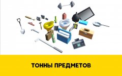 Flip Your Boss - screenshot 3