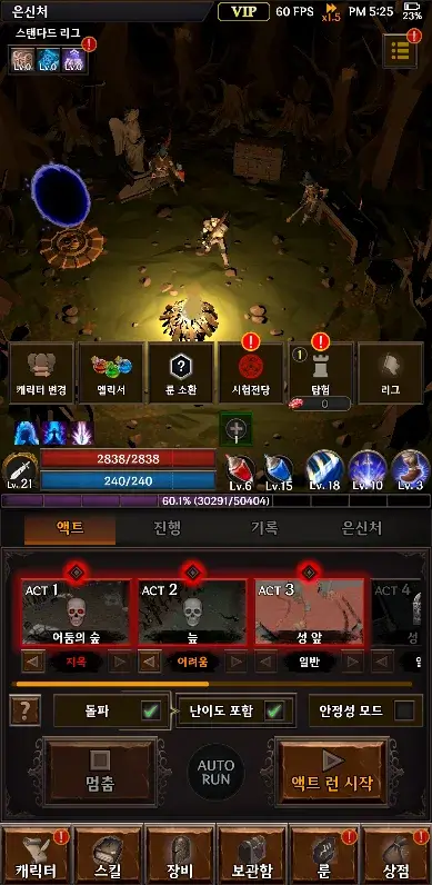 IDLE Hack&Slash - screenshot 2