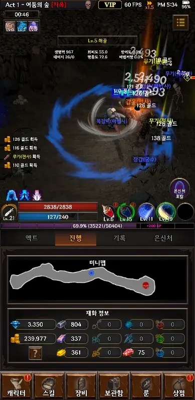 IDLE Hack&Slash - screenshot 3