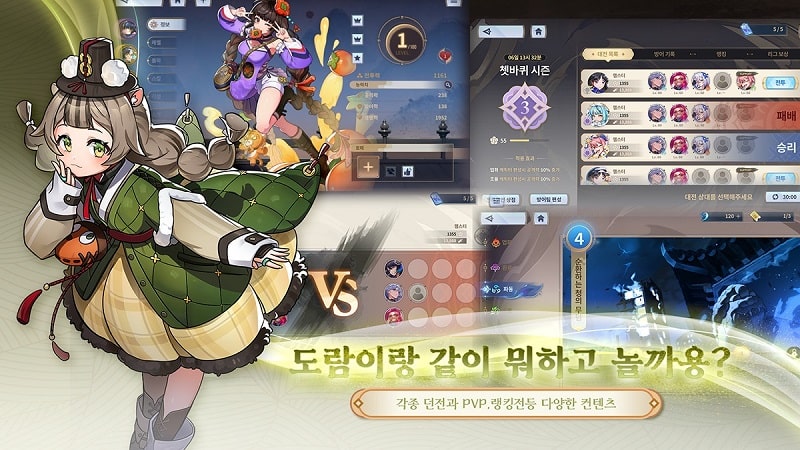 DOSA Guardians APK - screenshot 4