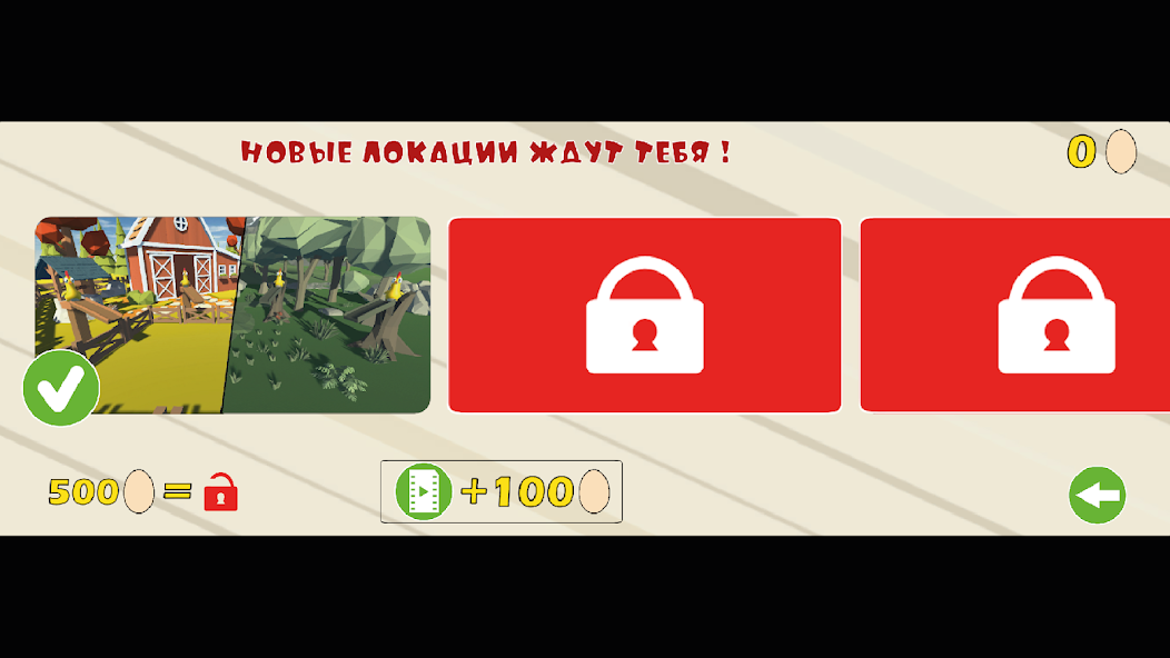 Well, wait! Wolf and eggs - screenshot 8