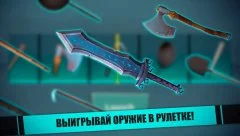 Calm Down Angry Neighbor - screenshot 1