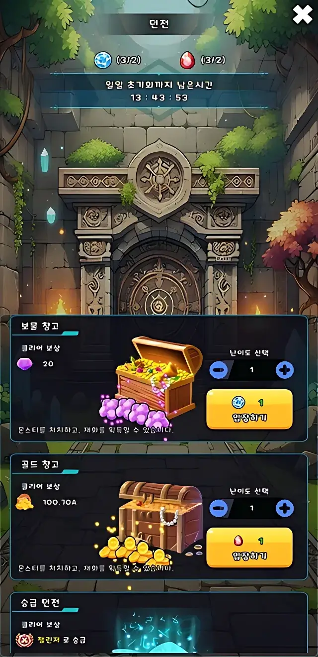 Raising a Hero Party - Idle RPG - screenshot 4