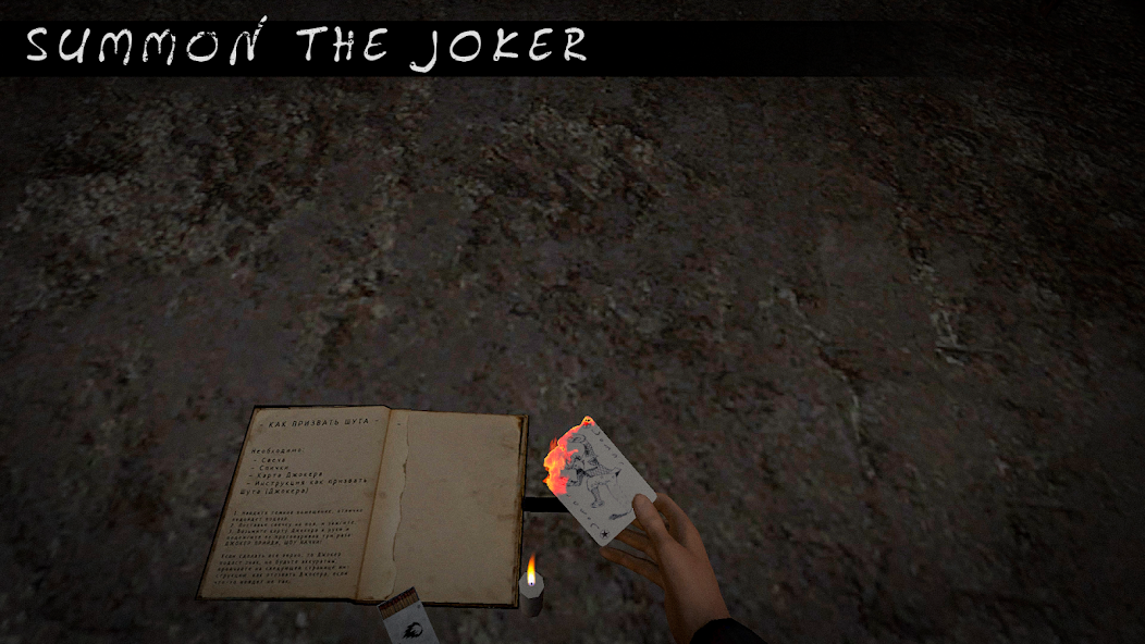 Joker Show - Horror Escape - screenshot 1