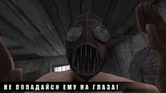 METEL HORROR ESCAPE - screenshot 1