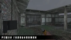 METEL HORROR ESCAPE - screenshot 3