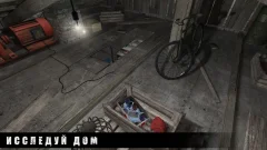 METEL HORROR ESCAPE - screenshot 4