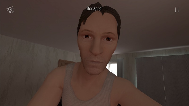 SCHOOLBOY RUNAWAY - STEALTH - screenshot 1