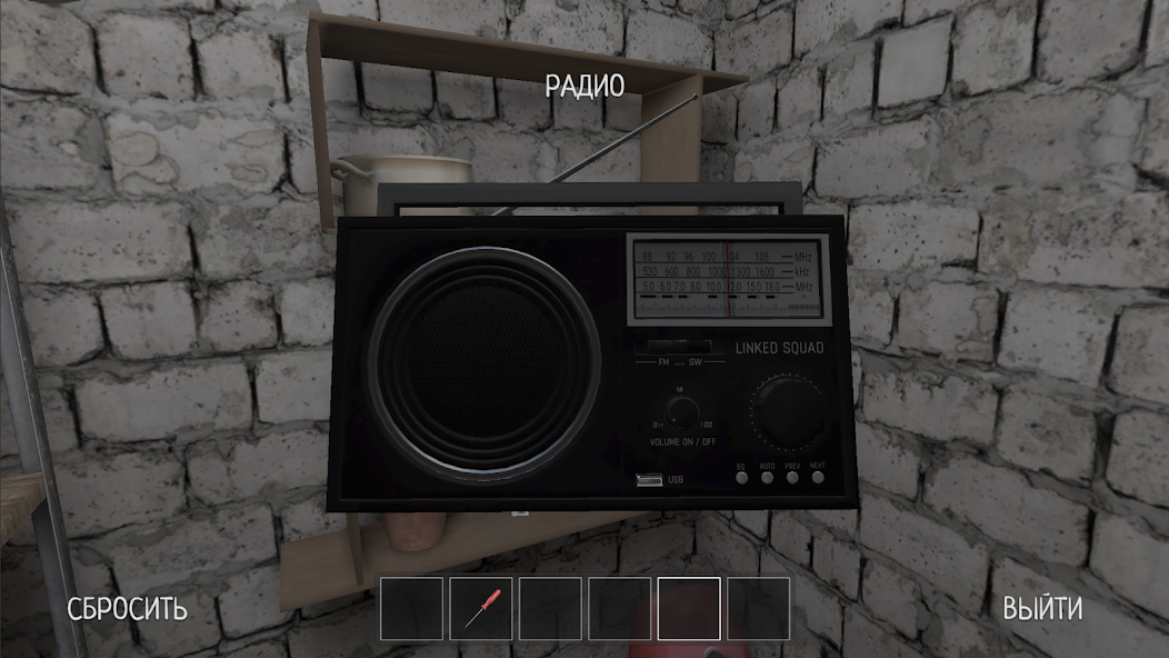 SCHOOLBOY RUNAWAY - STEALTH - screenshot 1