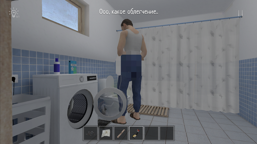 SCHOOLBOY RUNAWAY - STEALTH - screenshot 3