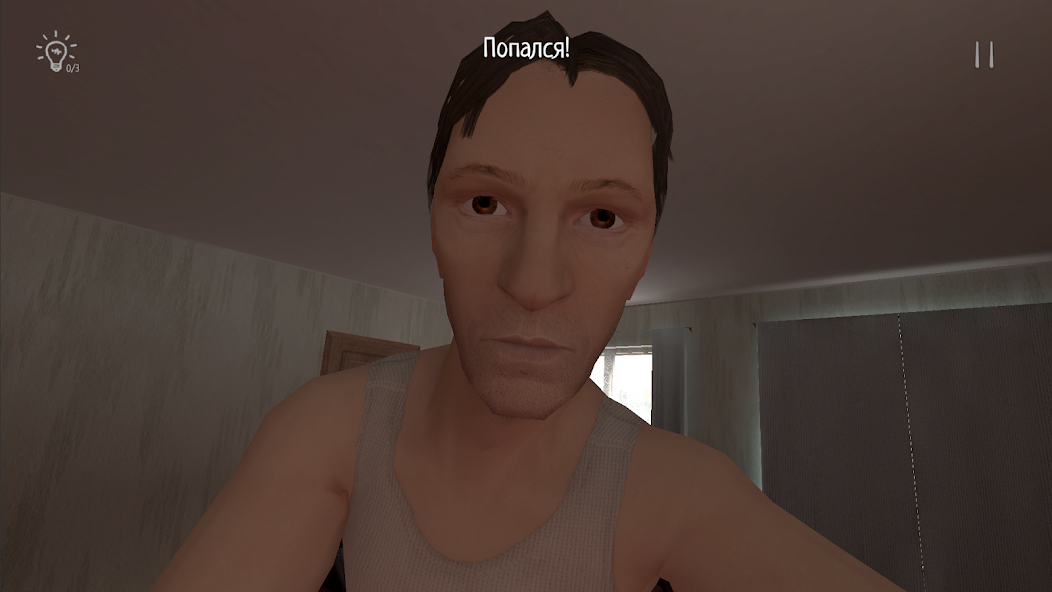 SCHOOLBOY RUNAWAY - STEALTH - screenshot 6