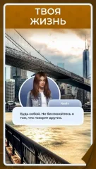 Candy: LGBTQ+ Interactive love stories - screenshot 2