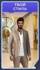 Candy: LGBTQ+ Interactive love stories - screenshot 4