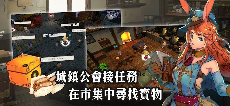 Smith Story II - screenshot 1