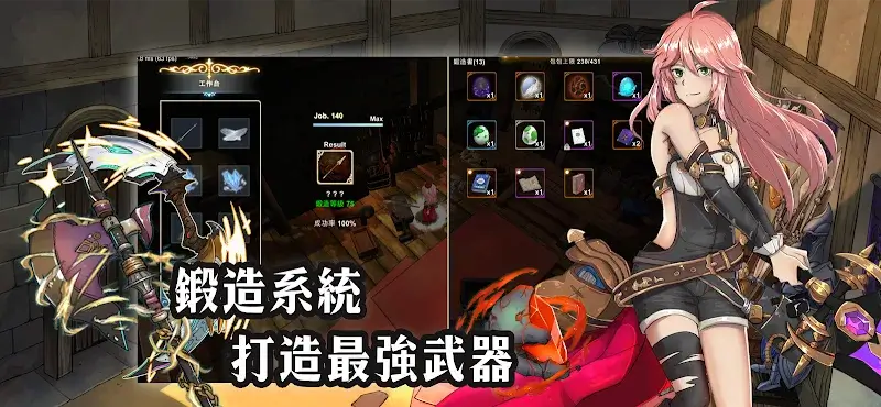 Smith Story II - screenshot 2