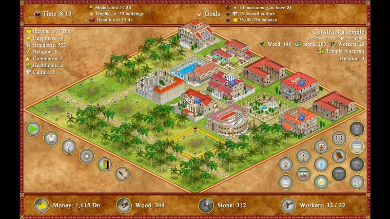 Romopolis APK - screenshot 3