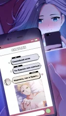 Texting Love Story: ChatLinx - screenshot 4