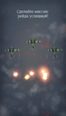Air Fleet Command : WW2 - Bomber Crew - screenshot 2