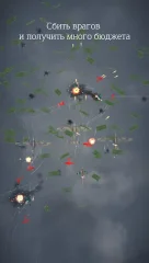 Air Fleet Command : WW2 - Bomber Crew - screenshot 3